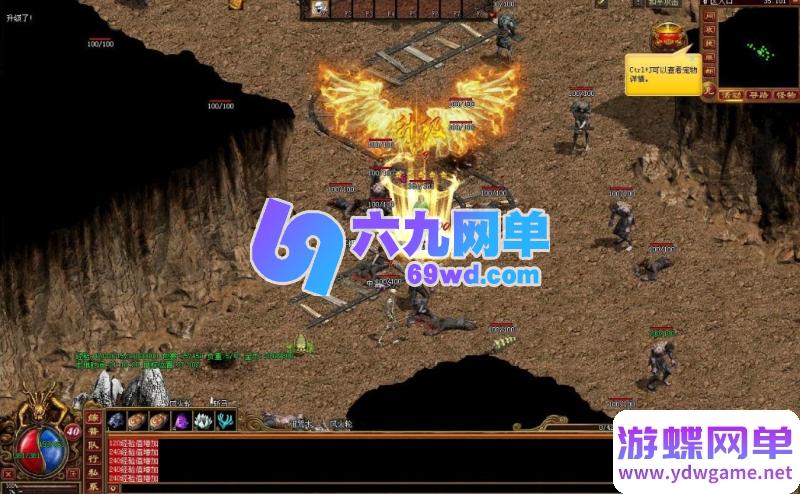 图片[4]-传奇世界金币版星河引擎单机版 免虚拟机+GM设置+疾风戒+九级宠 一键端-乐久网单