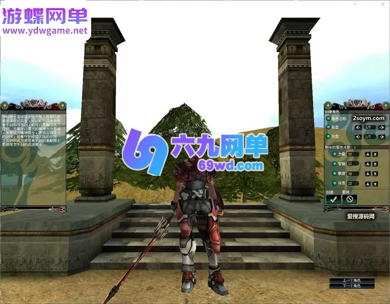 图片[18]-绝对女神3D奇幻MMORPG单机版 精品稀有一键服务端+自带账号 免虚拟机-乐久网单