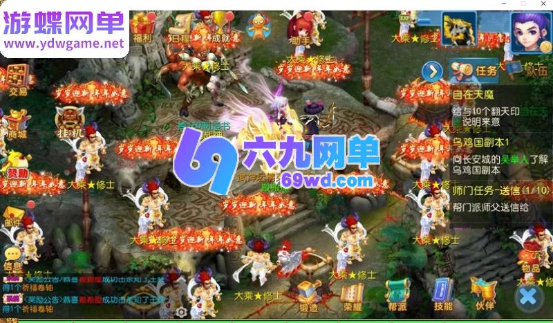 图片[16]-珍宝西游尊享挂机手游单机版 精品一键端+PC活动+多种挑战玩法 稀有端-乐久网单