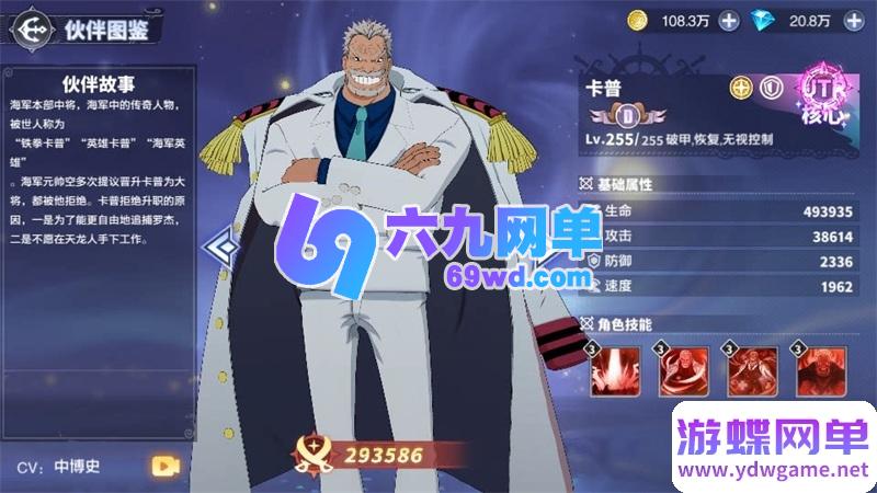 图片[4]-海贼王大冒险最终秘宝单机版 送GM后台+无限钻石/物品发放 PC虚拟机一键端-乐久网单