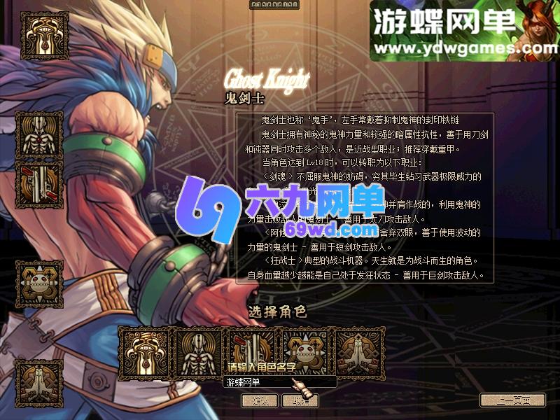 图片[11]-DNF地下城与勇士栗子60级复古五职业单机版 主线起源·终战+一键端+GM工具 精品端-乐久网单