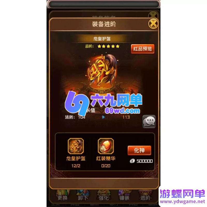 图片[7]-斗破苍穹稀有怀旧卡牌手游单机版 v35一键端+GM后台+架设教程 精品端-乐久网单