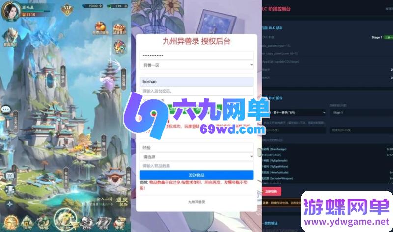 图片[8]-山海经异兽录卡牌回合手游单机版 一键端+11赛季全人物+代金券内购破解+GM后台-乐久网单