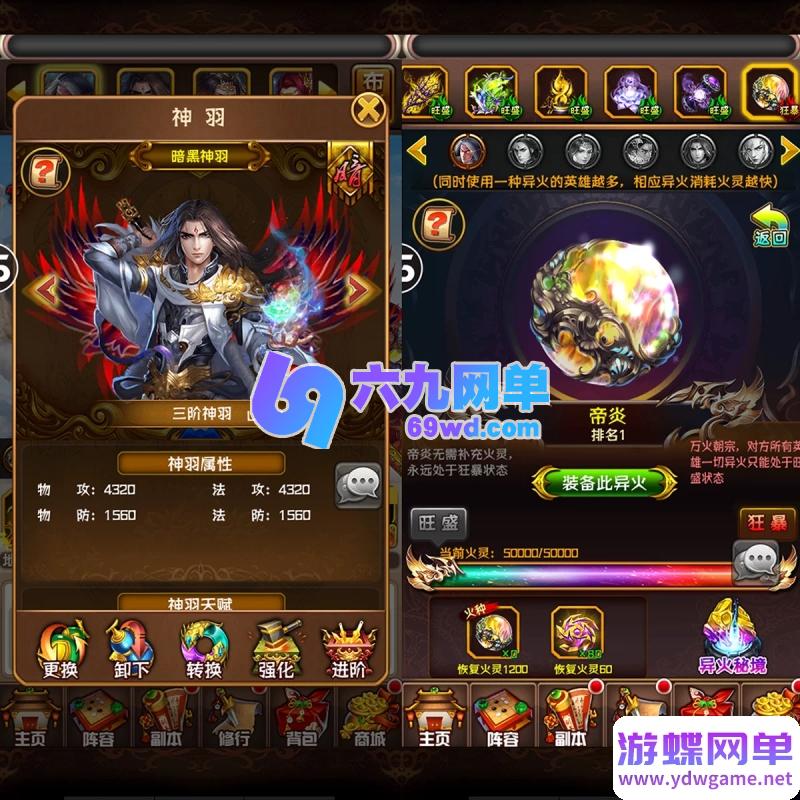 图片[1]-斗破苍穹稀有怀旧卡牌手游单机版 v35一键端+GM后台+架设教程 精品端-乐久网单