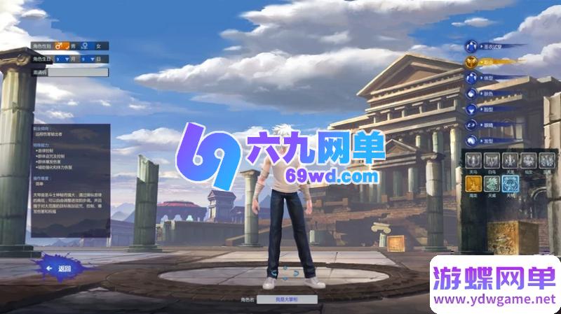 图片[4]-圣斗士星矢OL天琴八职业单机版 全新圣衣守护坐骑+GM工具 一键端-乐久网单