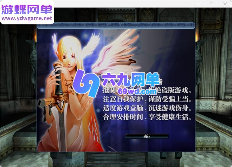 图片[4]-绝对女神3D奇幻MMORPG单机版 精品稀有一键服务端+自带账号 免虚拟机-乐久网单
