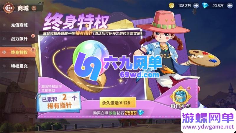 图片[40]-海贼王大冒险最终秘宝单机版 送GM后台+无限钻石/物品发放 PC虚拟机一键端-乐久网单