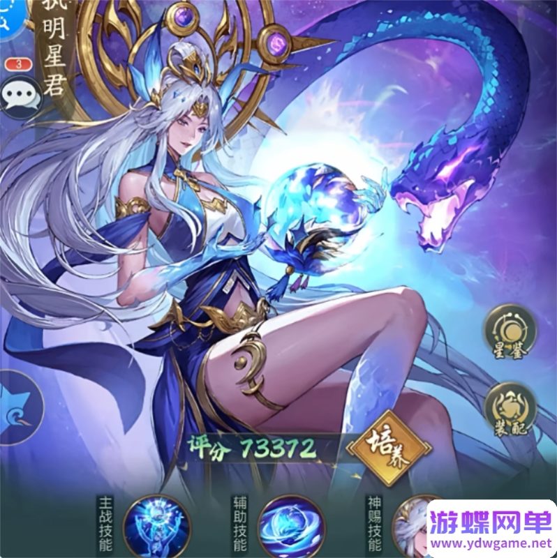图片[1]-山海经异兽录卡牌回合手游单机版 一键端+11赛季全人物+代金券内购破解+GM后台-乐久网单