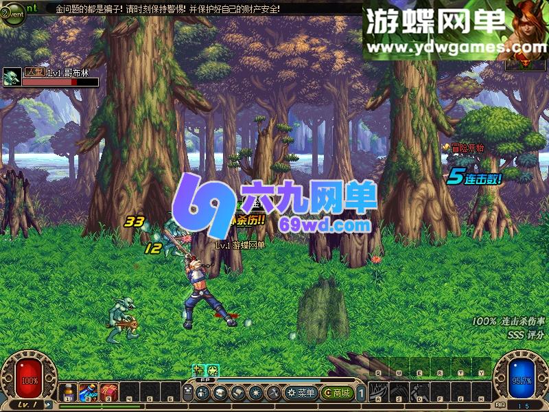 图片[23]-DNF地下城与勇士栗子60级复古五职业单机版 主线起源·终战+一键端+GM工具 精品端-乐久网单
