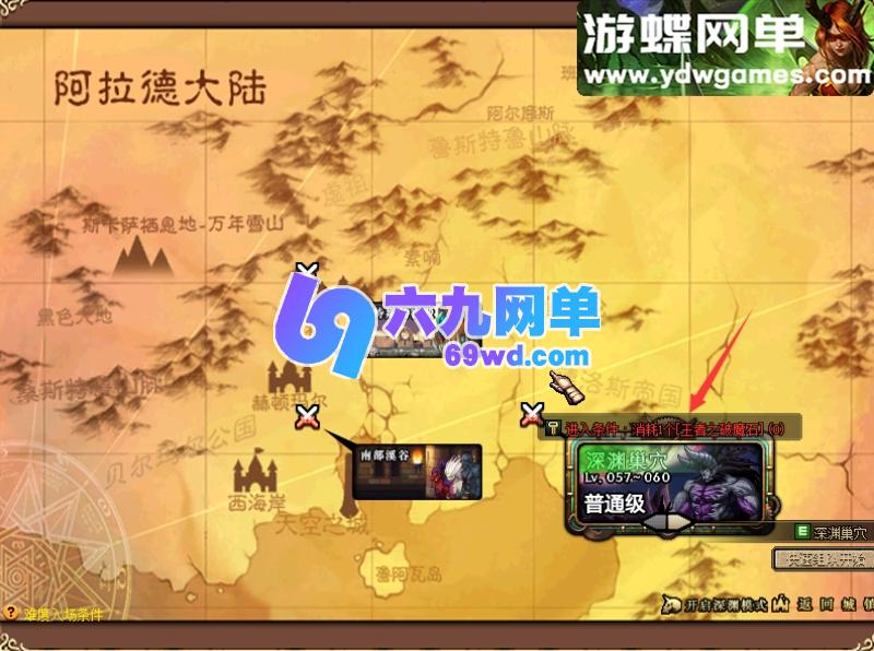 图片[16]-DNF地下城与勇士栗子60级复古五职业单机版 主线起源·终战+一键端+GM工具 精品端-乐久网单
