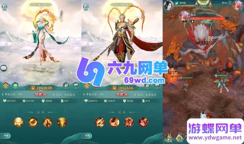 图片[2]-山海经异兽录卡牌回合手游单机版 一键端+11赛季全人物+代金券内购破解+GM后台-乐久网单
