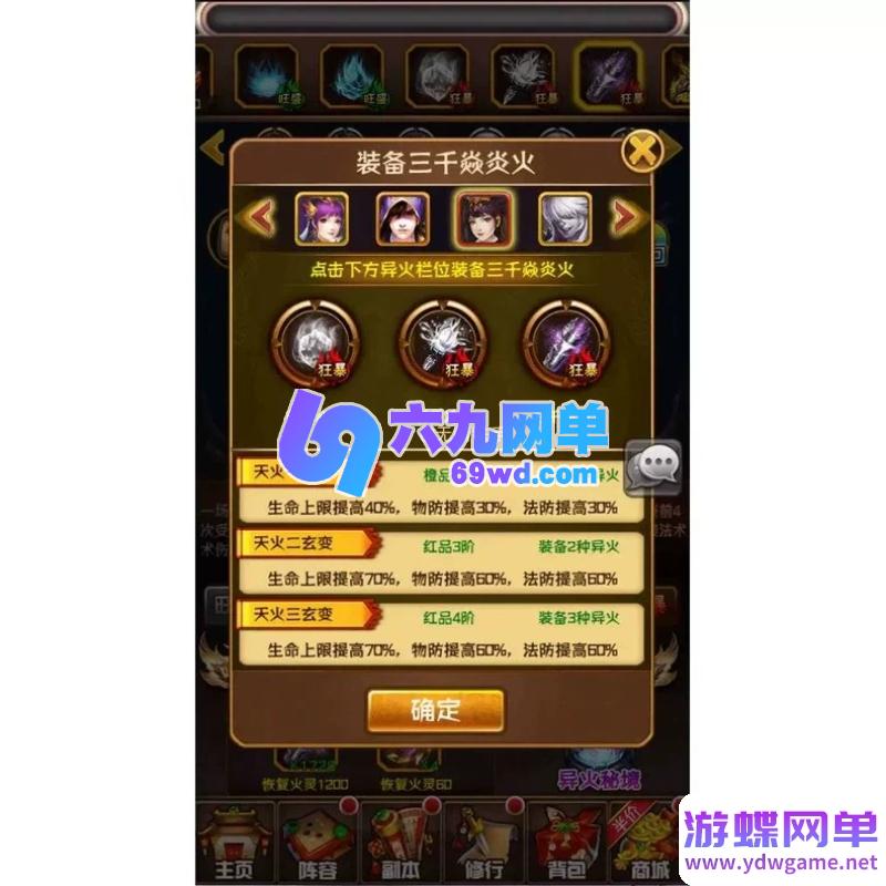 图片[6]-斗破苍穹稀有怀旧卡牌手游单机版 v35一键端+GM后台+架设教程 精品端-乐久网单