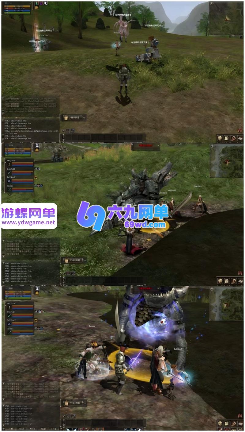 图片[1]-天堂2水龙法利昂AI假人单机版 稀有精品一键端+视频教程+GM控制台-乐久网单