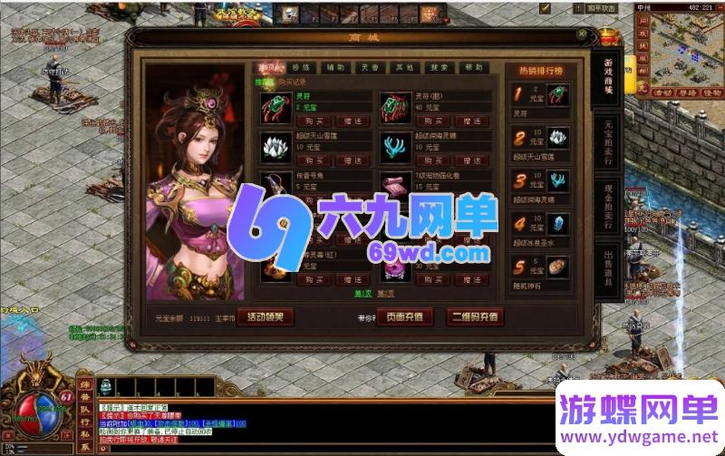图片[10]-传奇世界金币版星河引擎单机版 免虚拟机+GM设置+疾风戒+九级宠 一键端-乐久网单