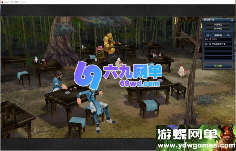 图片[12]-墨香书院单机版 精品稀有完整一键服务端+GM管理工具+注册-乐久网单