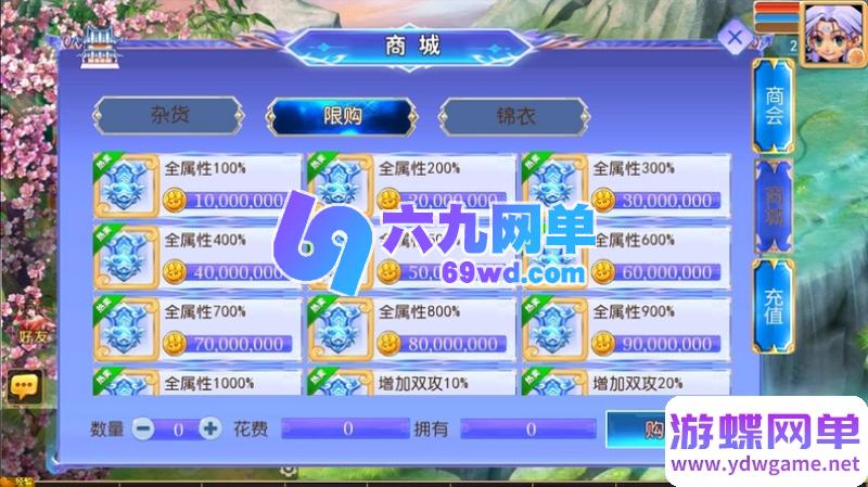 图片[4]-逆风西游3尊享挂机单机版 一键端+装备洗练增幅/开孔点化/进阶渡劫+GM后台-乐久网单