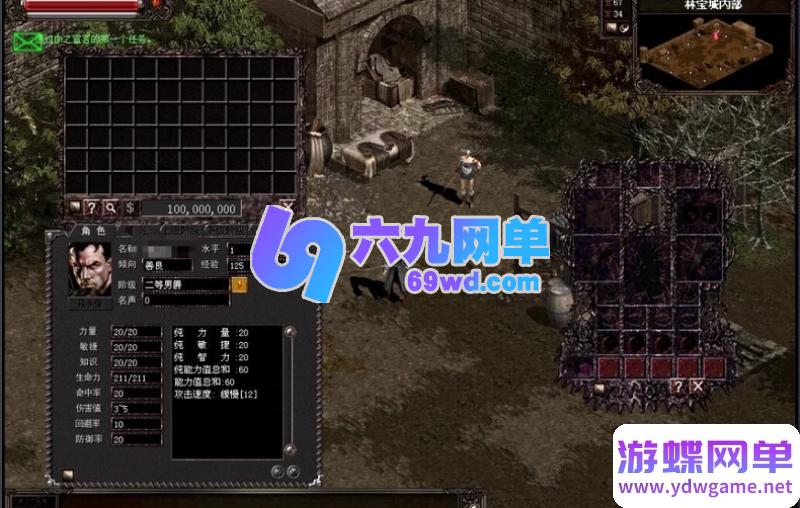 图片[8]-天之炼狱无双炼狱单机版 稀有精品一键端+视频教程+GM修改工具-乐久网单