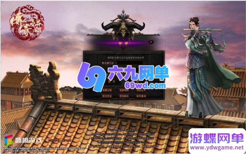 图片[12]-传奇世界金币版星河引擎单机版 免虚拟机+GM设置+疾风戒+九级宠 一键端-乐久网单