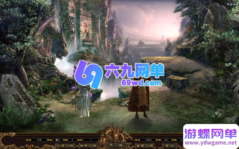 图片[3]-传奇世界金币版星河引擎单机版 免虚拟机+GM设置+疾风戒+九级宠 一键端-乐久网单