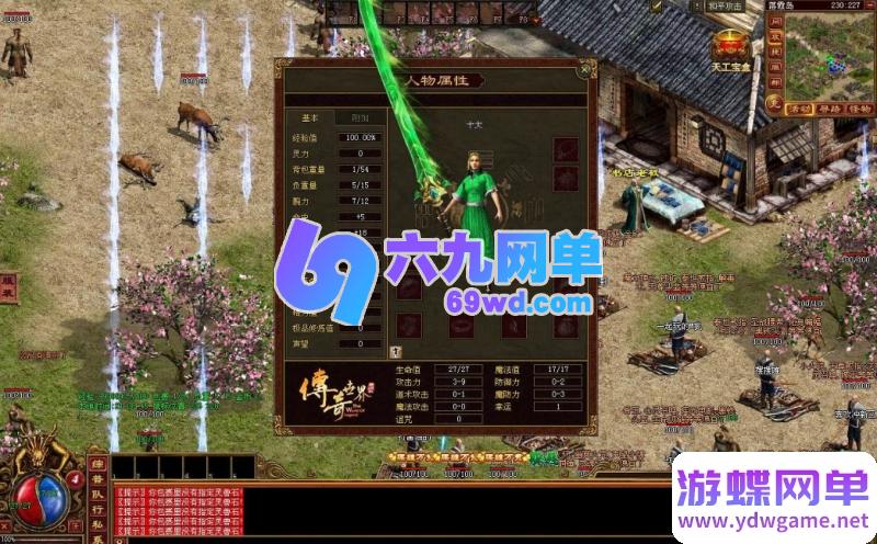图片[1]-传奇世界金币版星河引擎单机版 免虚拟机+GM设置+疾风戒+九级宠 一键端-乐久网单