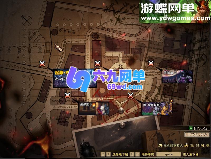 图片[8]-DNF地下城与勇士栗子60级复古五职业单机版 主线起源·终战+一键端+GM工具 精品端-乐久网单