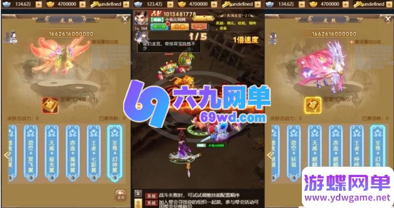 图片[1]-三网H5卡牌手游超兽武装单机版 一键端+GM多功能后台 精品端-乐久网单