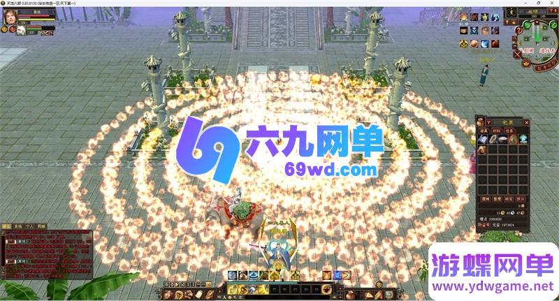 图片[8]-天龙八部085怀旧真免虚拟机单机版 一键服务端+GM工具 精品稀有端-乐久网单