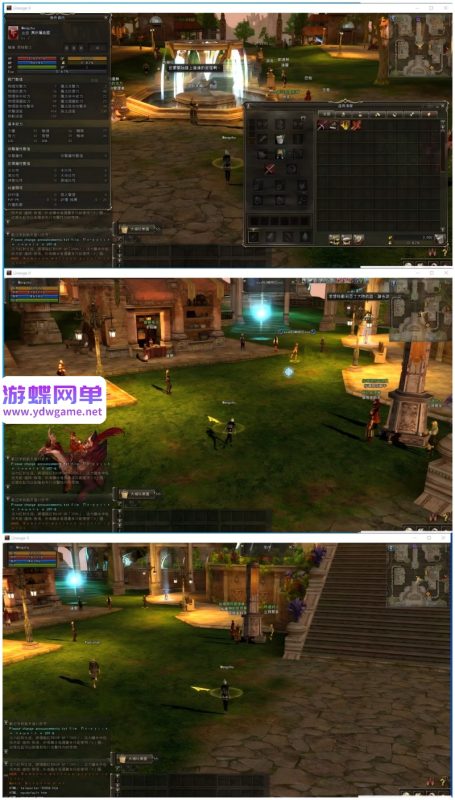 图片[7]-天堂2水龙法利昂AI假人单机版 稀有精品一键端+视频教程+GM控制台-乐久网单