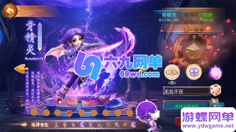 图片[5]-逆风西游3尊享挂机单机版 一键端+装备洗练增幅/开孔点化/进阶渡劫+GM后台-乐久网单