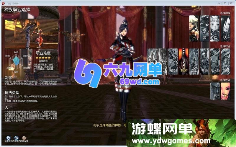 图片[5]-超变斗破剑灵三系单机版 一键端+视频教程+GM工具+全套ID代码 精品端-乐久网单