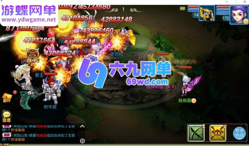 图片[12]-珍宝西游尊享挂机手游单机版 精品一键端+PC活动+多种挑战玩法 稀有端-乐久网单