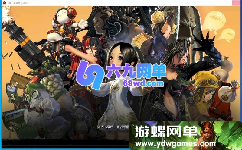 图片[3]-超变斗破剑灵三系单机版 一键端+视频教程+GM工具+全套ID代码 精品端-乐久网单