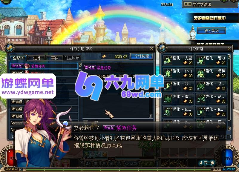 图片[19]-DNF地下城与勇士60级复古武者的故乡单机版 精品稀有一键服务端+手动直升+GM工具-乐久网单