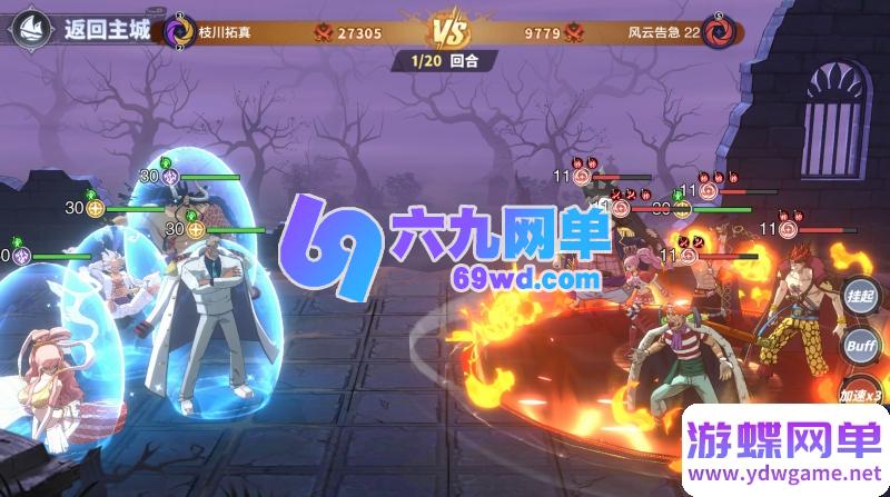 图片[6]-海贼王大冒险最终秘宝单机版 送GM后台+无限钻石/物品发放 PC虚拟机一键端-乐久网单