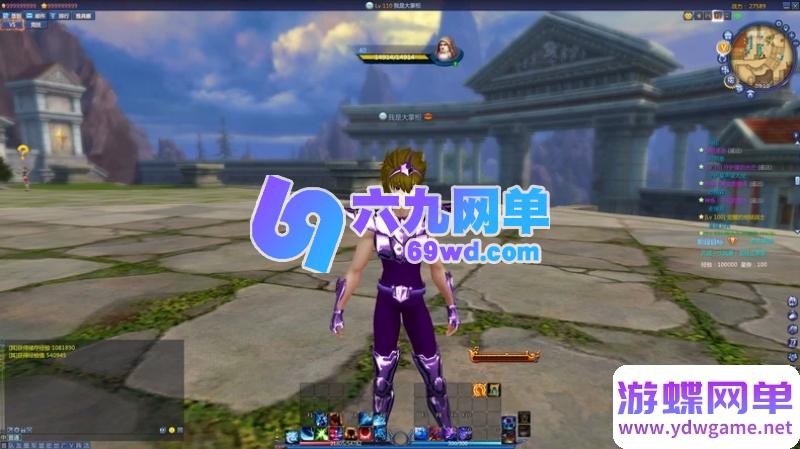 图片[17]-圣斗士星矢OL天琴八职业单机版 全新圣衣守护坐骑+GM工具 一键端-乐久网单