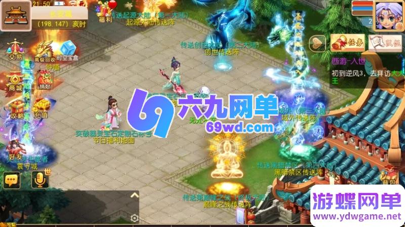 图片[2]-逆风西游3尊享挂机单机版 一键端+装备洗练增幅/开孔点化/进阶渡劫+GM后台-乐久网单