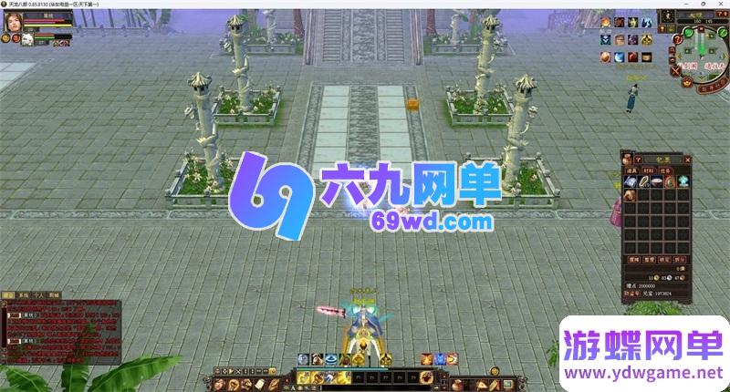 图片[7]-天龙八部085怀旧真免虚拟机单机版 一键服务端+GM工具 精品稀有端-乐久网单