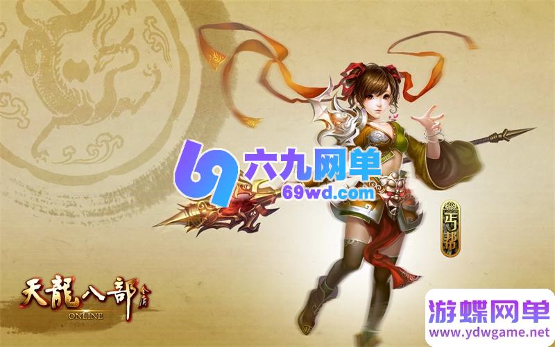 图片[9]-天龙八部085怀旧真免虚拟机单机版 一键服务端+GM工具 精品稀有端-乐久网单