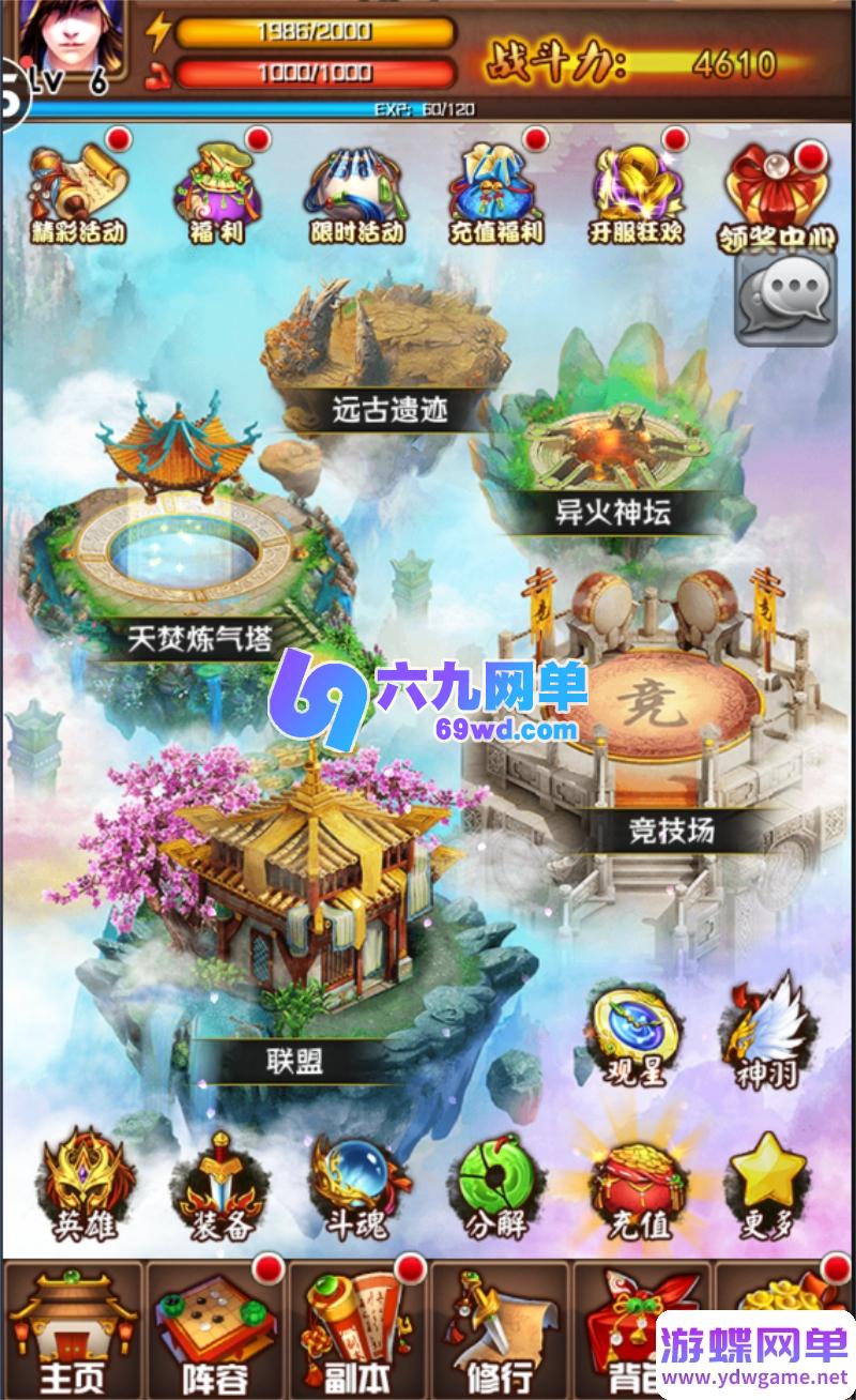 图片[10]-斗破苍穹稀有怀旧卡牌手游单机版 v35一键端+GM后台+架设教程 精品端-乐久网单