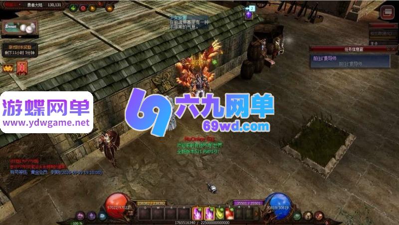 图片[2]-奇迹MU单机版S21-1-2 精品稀有一键服务端+GM工具 完整网单-乐久网单