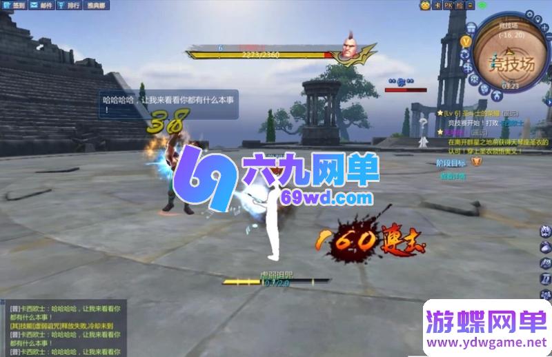 图片[1]-圣斗士星矢OL天琴八职业单机版 全新圣衣守护坐骑+GM工具 一键端-乐久网单