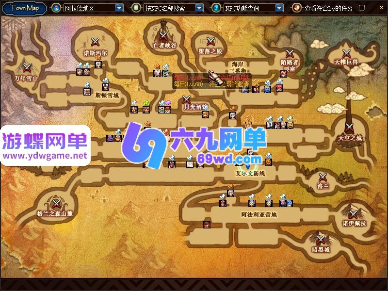 图片[24]-DNF地下城与勇士60级复古武者的故乡单机版 精品稀有一键服务端+手动直升+GM工具-乐久网单