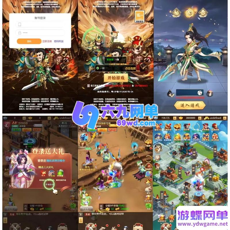 图片[5]-三网H5卡牌手游超兽武装单机版 一键端+GM多功能后台 精品端-乐久网单