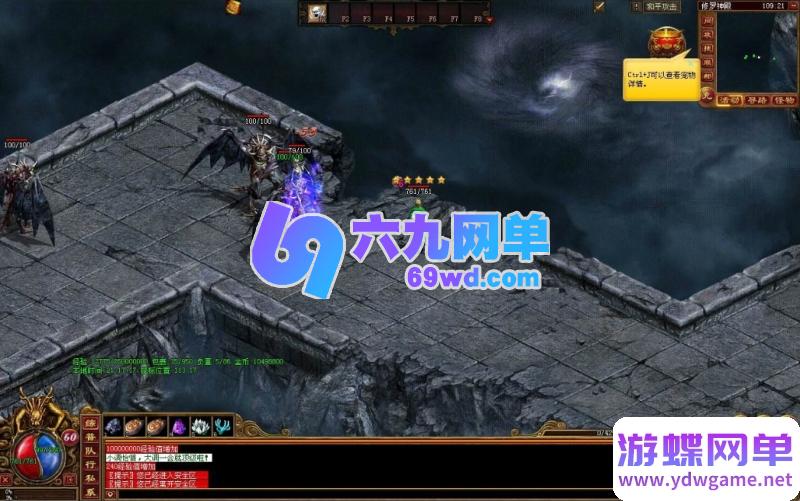 图片[6]-传奇世界金币版星河引擎单机版 免虚拟机+GM设置+疾风戒+九级宠 一键端-乐久网单