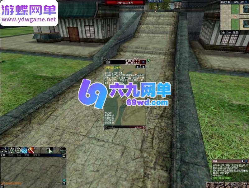 图片[19]-绝对女神3D奇幻MMORPG单机版 精品稀有一键服务端+自带账号 免虚拟机-乐久网单