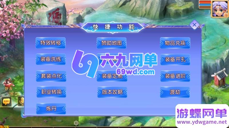 图片[7]-逆风西游3尊享挂机单机版 一键端+装备洗练增幅/开孔点化/进阶渡劫+GM后台-乐久网单