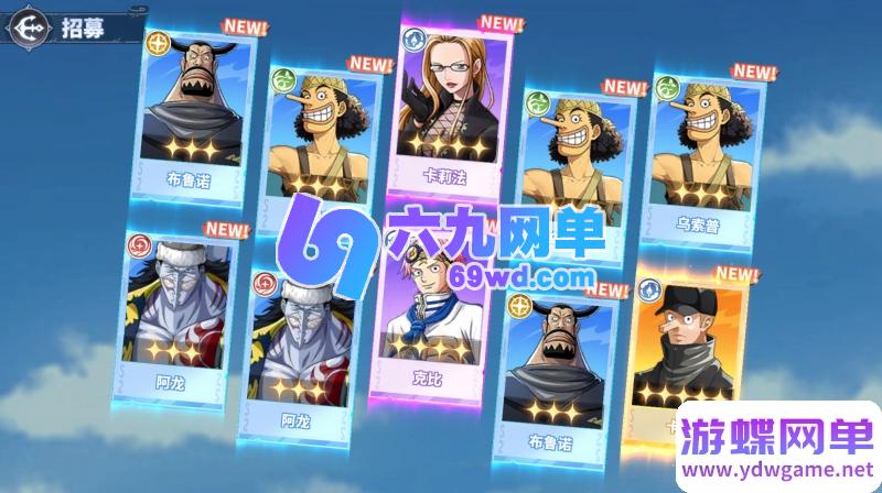 图片[15]-海贼王大冒险最终秘宝单机版 送GM后台+无限钻石/物品发放 PC虚拟机一键端-乐久网单
