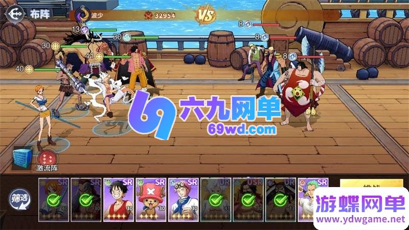 图片[21]-海贼王大冒险最终秘宝单机版 送GM后台+无限钻石/物品发放 PC虚拟机一键端-乐久网单