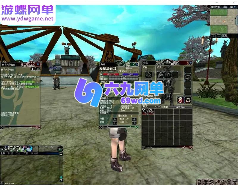 图片[16]-绝对女神3D奇幻MMORPG单机版 精品稀有一键服务端+自带账号 免虚拟机-乐久网单