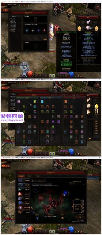图片[3]-奇迹MU单机版S21-1-2 精品稀有一键服务端+GM工具 完整网单-乐久网单